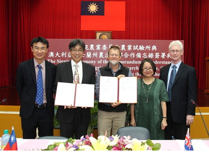 農業試驗所與澳洲昆士蘭州農漁業部代表交換合作備忘錄約本